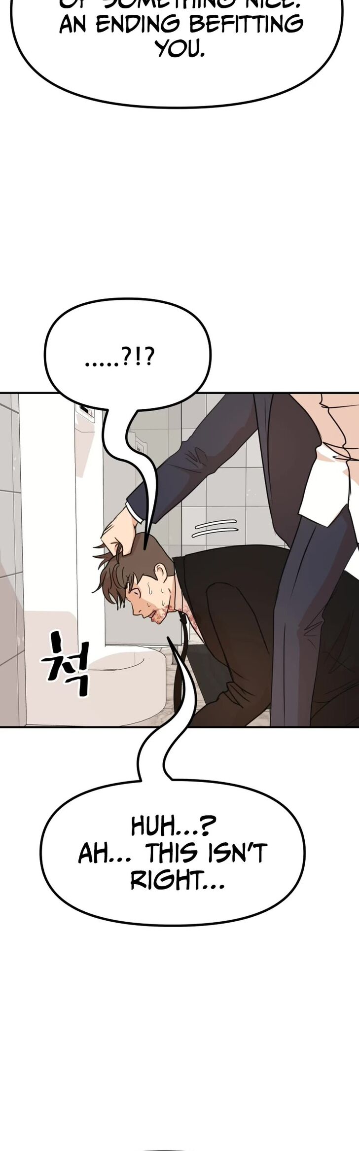 Read Guard Pass Manga Online
