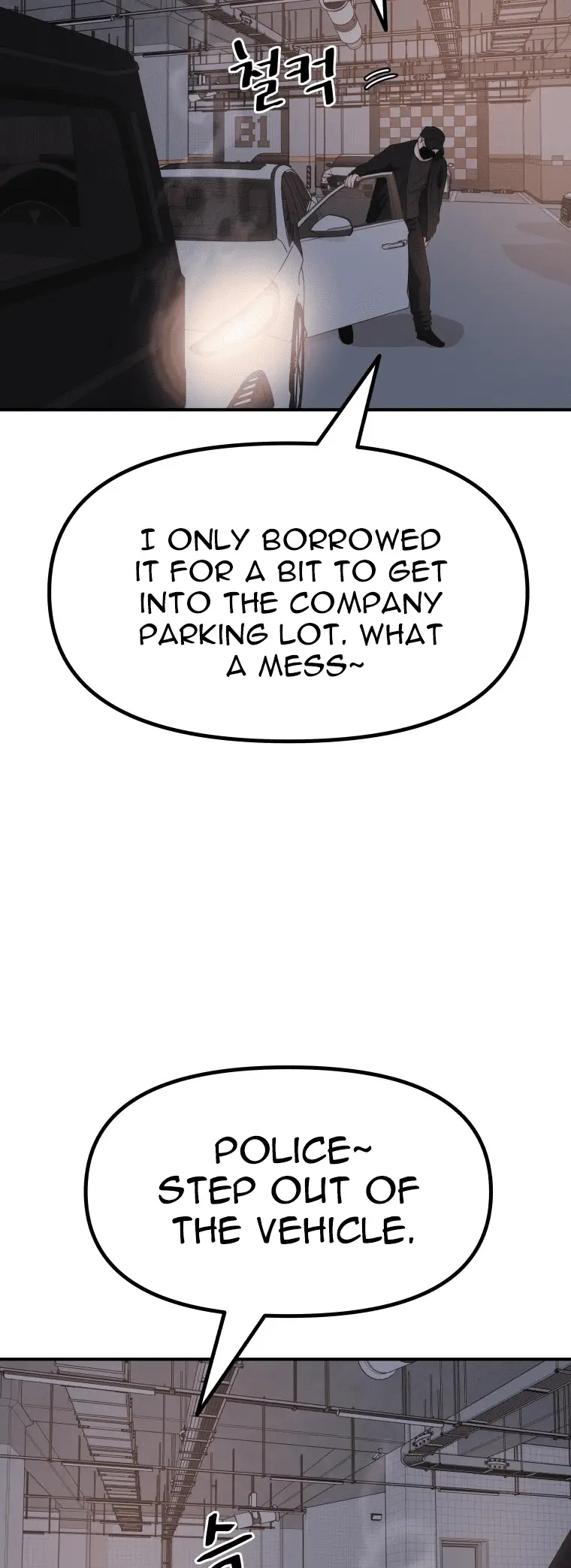 Read Guard Pass Manga Online