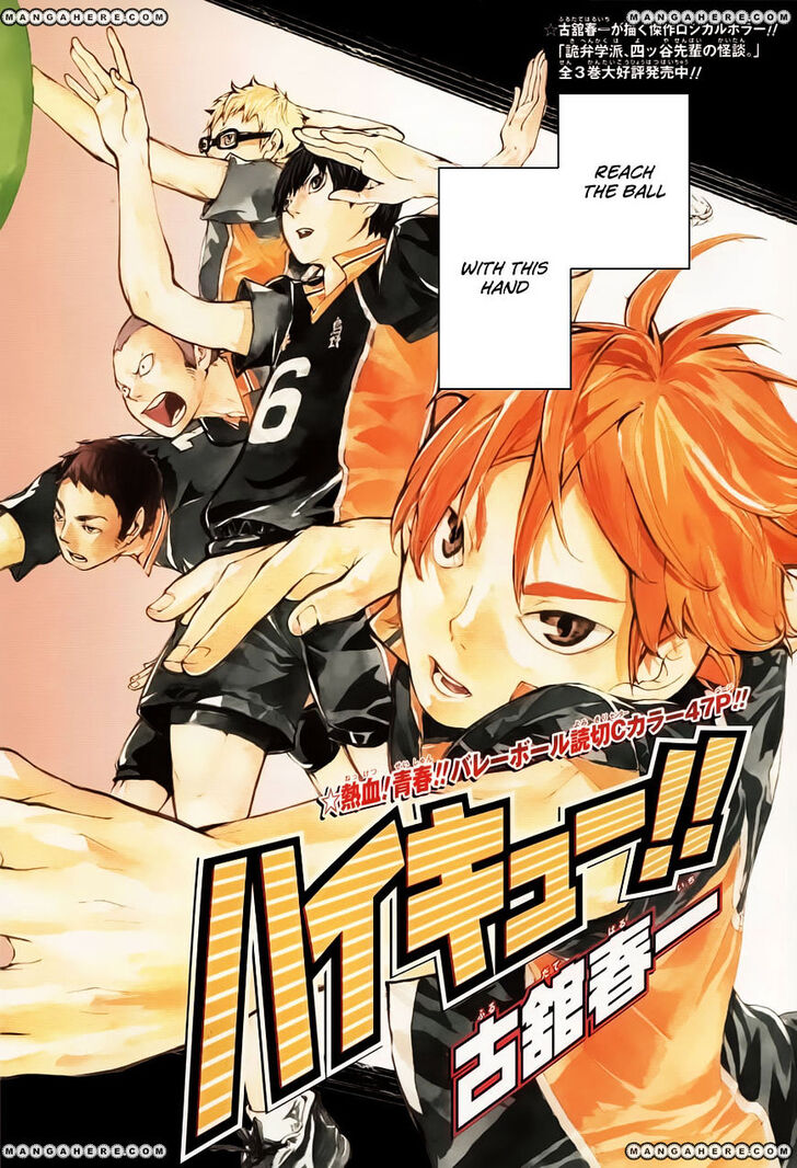 Read Haikyuu!! Manga Online