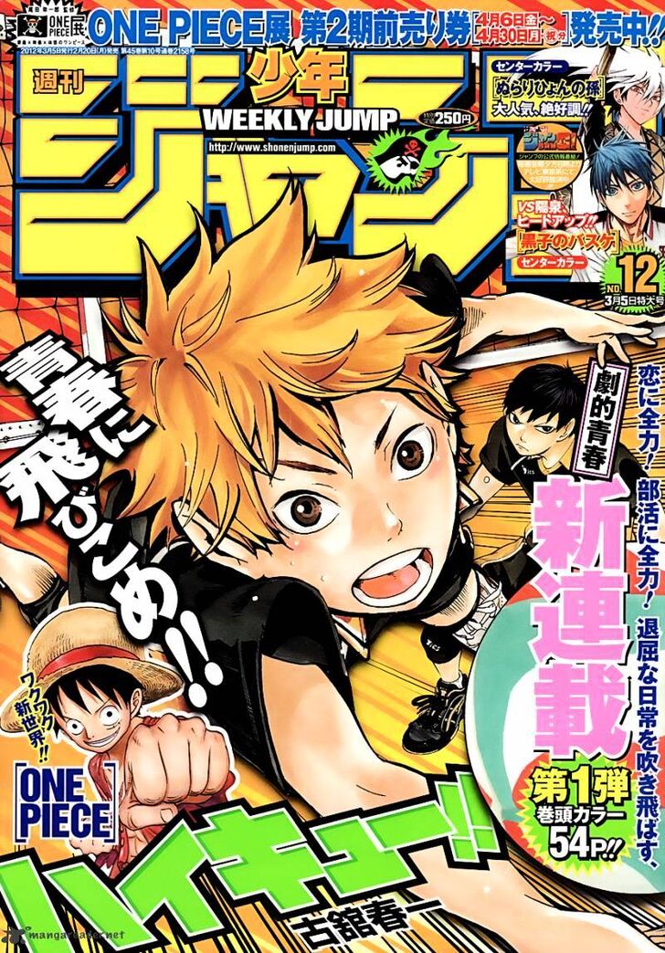 Read Haikyuu!! Manga Online