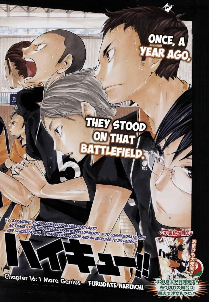 Read Haikyuu!! Manga Online