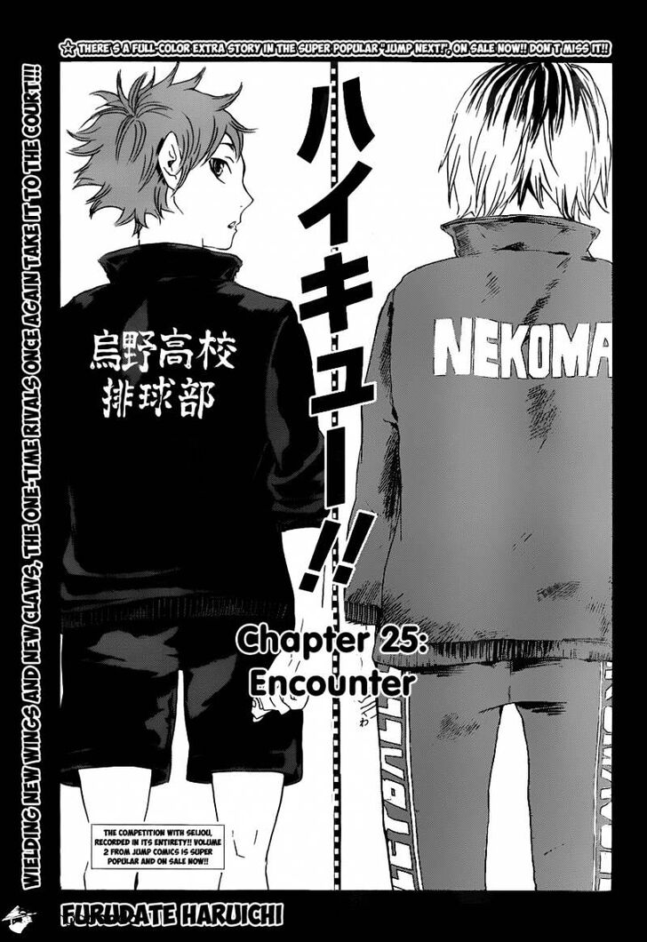Read Haikyuu!! Manga Online