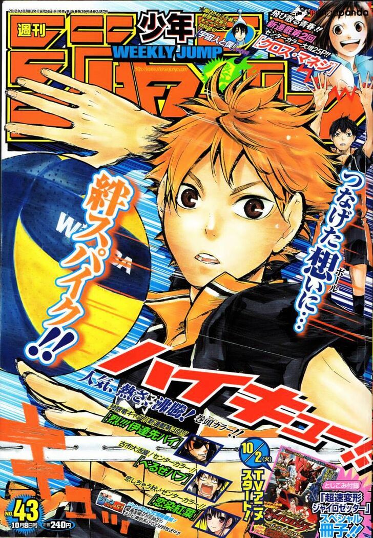 Read Haikyuu!! Manga Online