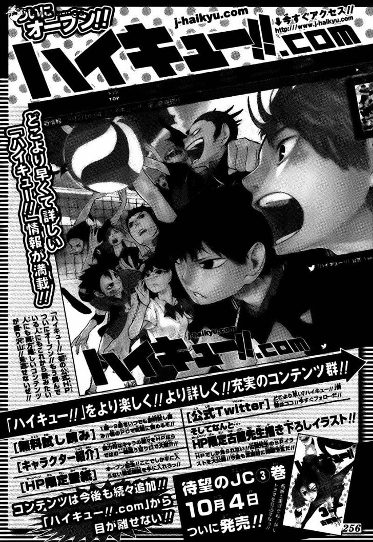 Read Haikyuu!! Manga Online
