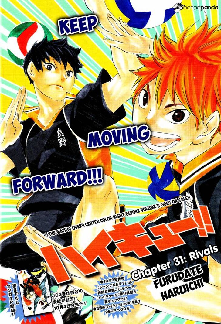 Read Haikyuu!! Manga Online