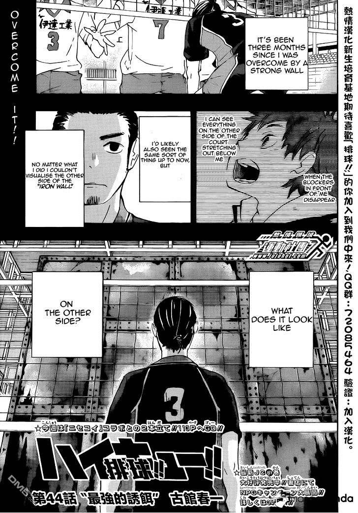 Read Haikyuu!! Manga Online
