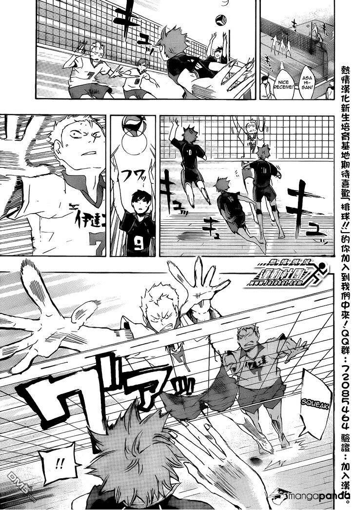 Read Haikyuu!! Manga Online