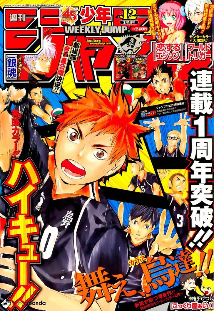 Read Haikyuu!! Manga Online