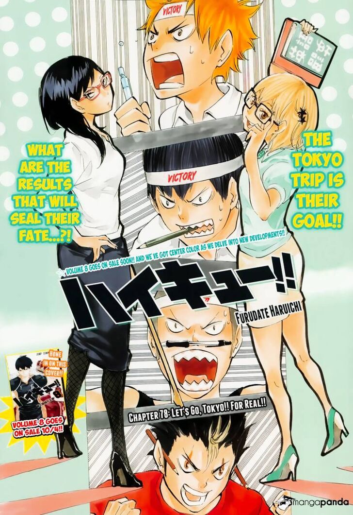 Read Haikyuu!! Manga Online