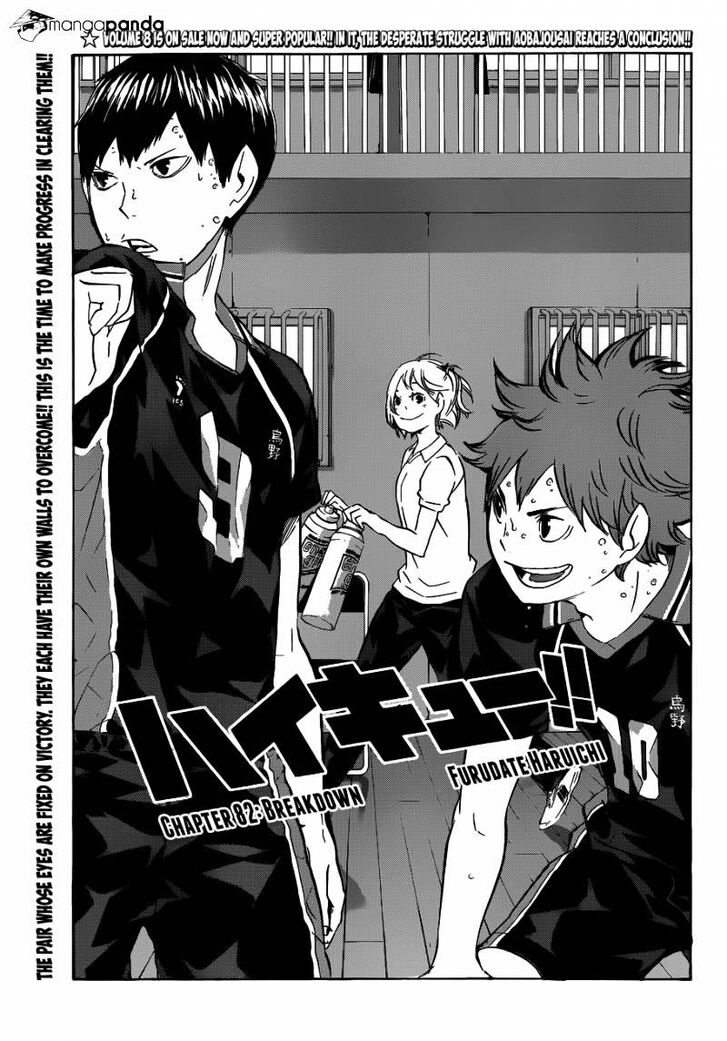 Read Haikyuu!! Manga Online