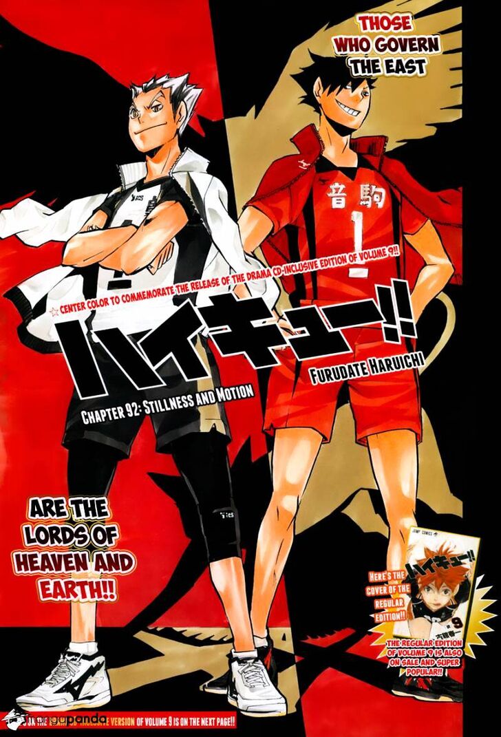 Read Haikyuu!! Manga Online