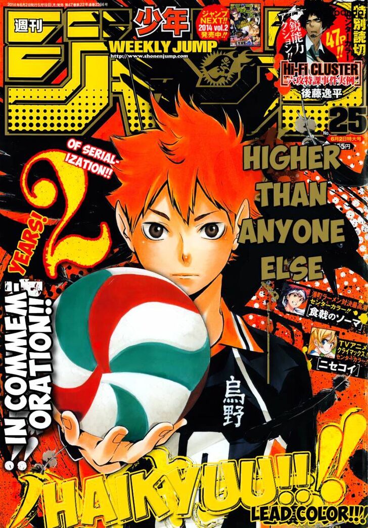 Read Haikyuu!! Manga Online