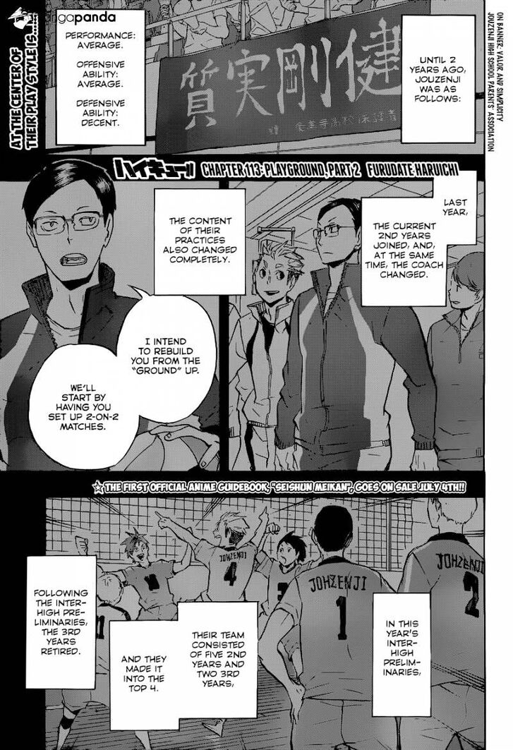 Read Haikyuu!! Manga Online