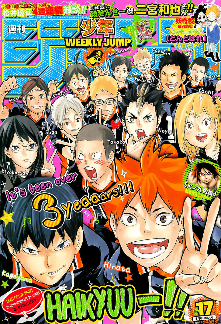 Read Haikyuu!! Manga Online