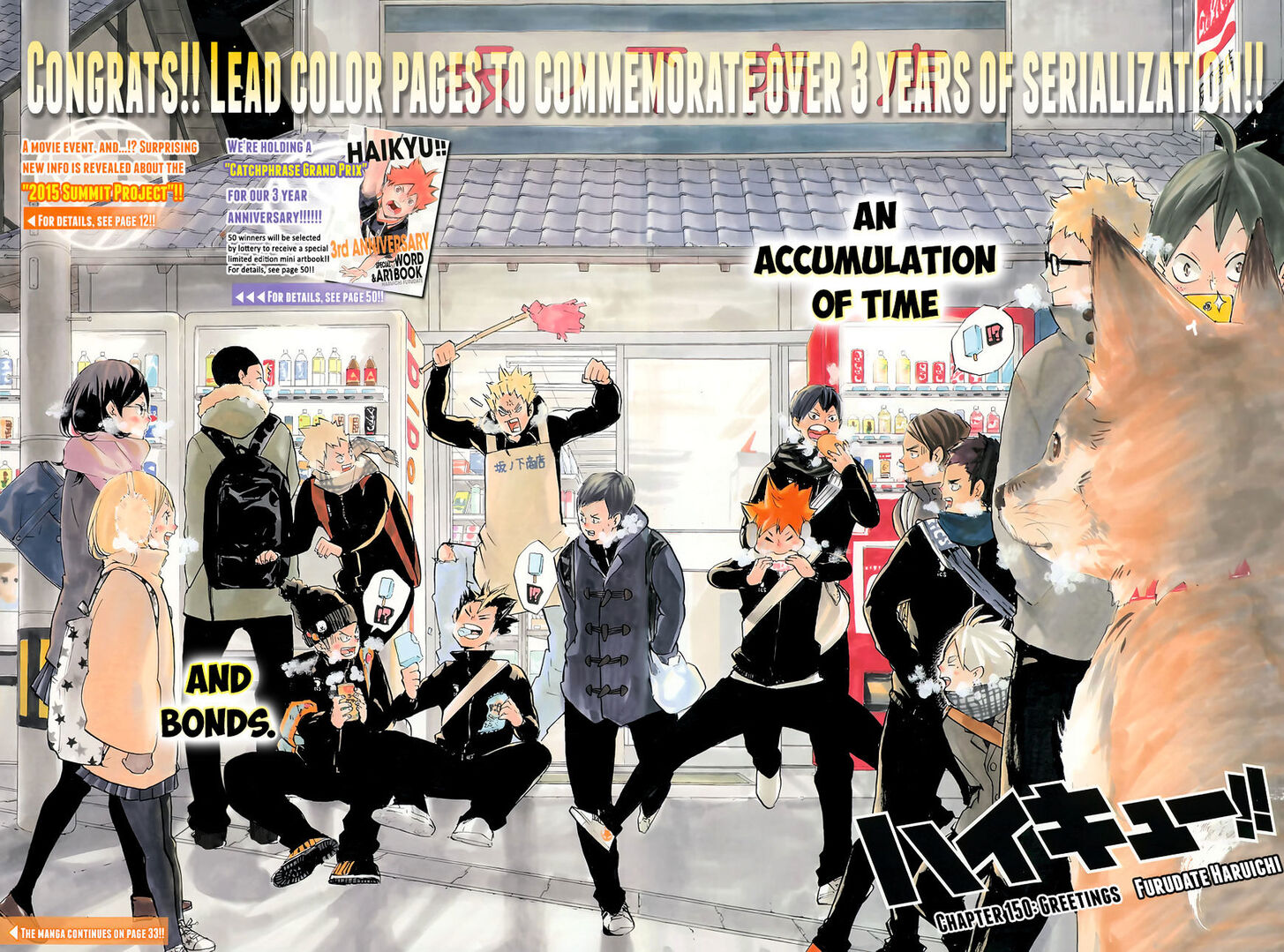 Read Haikyuu!! Manga Online