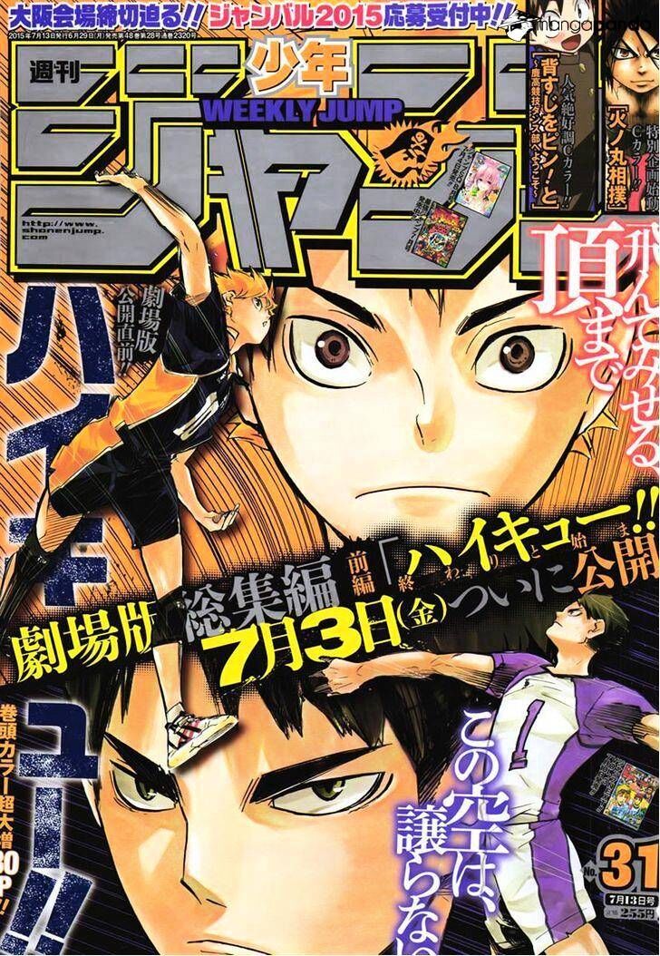 Read Haikyuu!! Manga Online