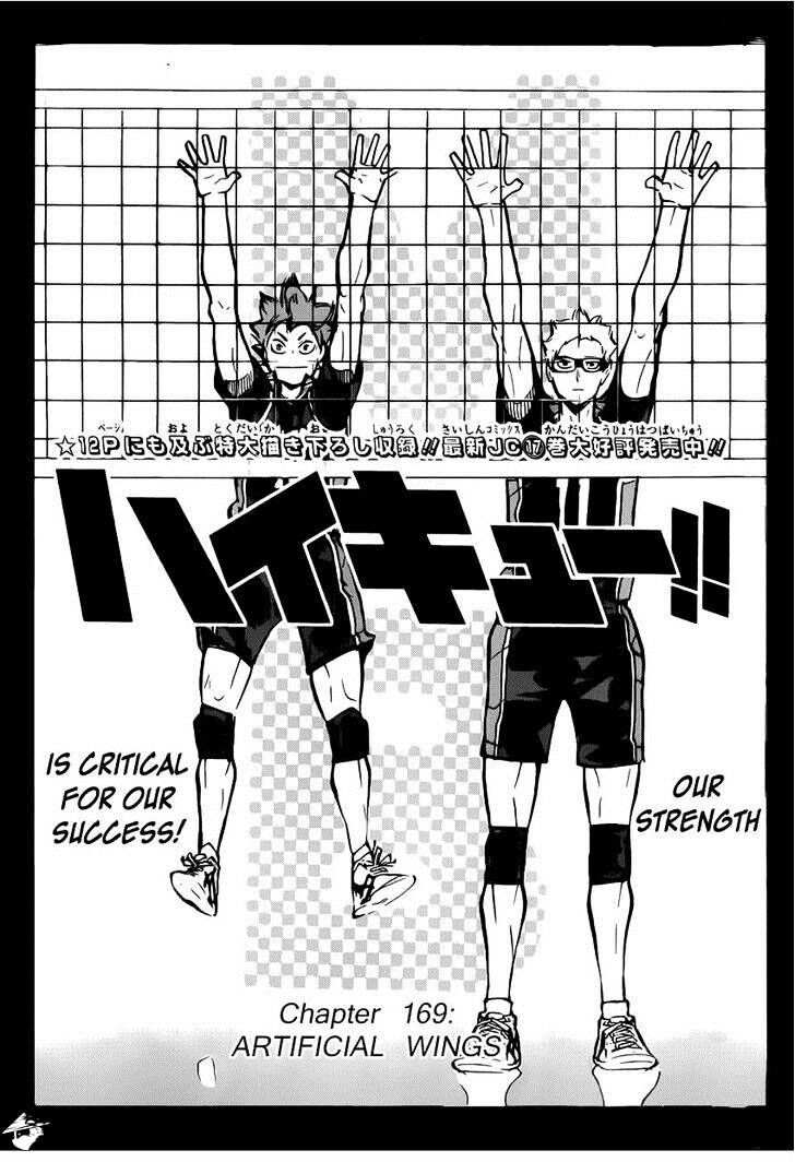 Read Haikyuu!! Manga Online