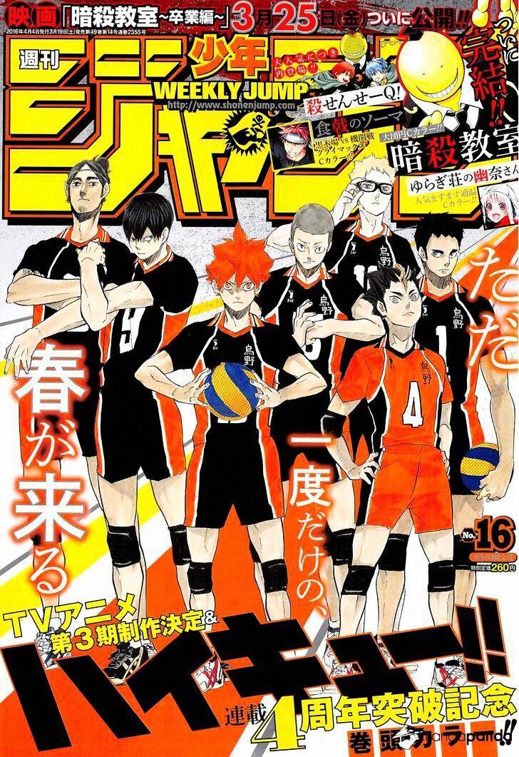 Read Haikyuu!! Manga Online