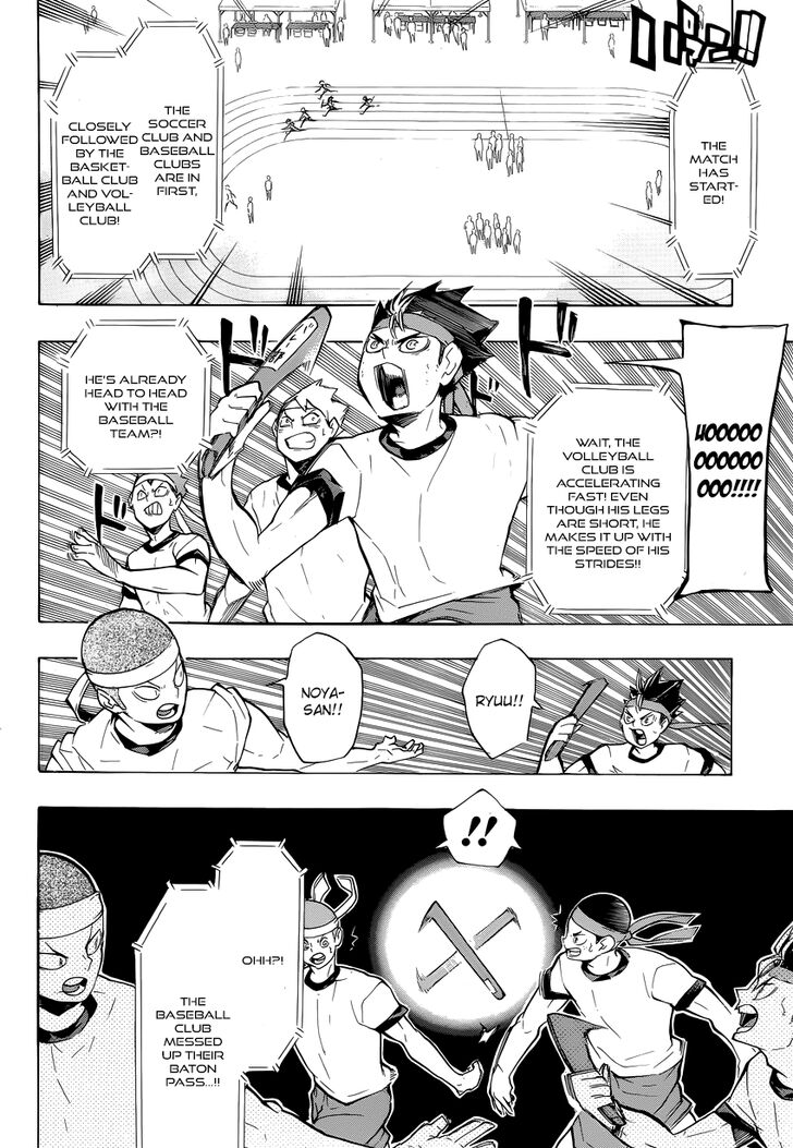 Read Haikyuu!! Manga Online