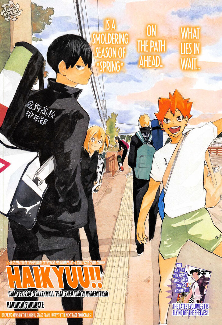 Read Haikyuu!! Manga Online