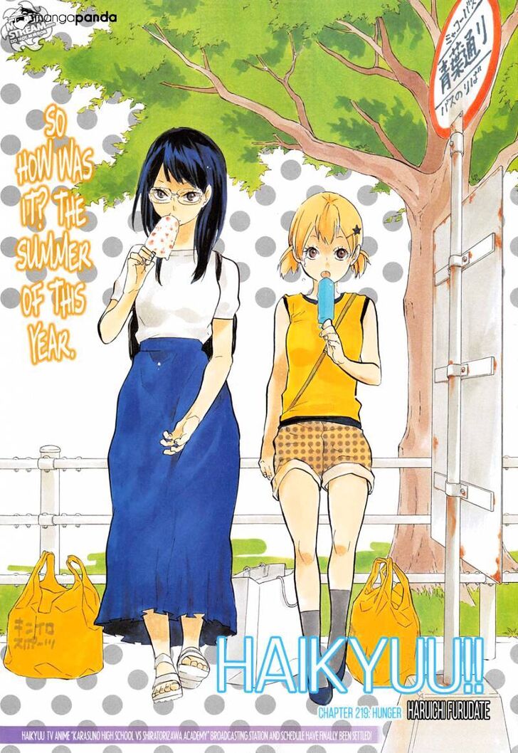 Read Haikyuu!! Manga Online