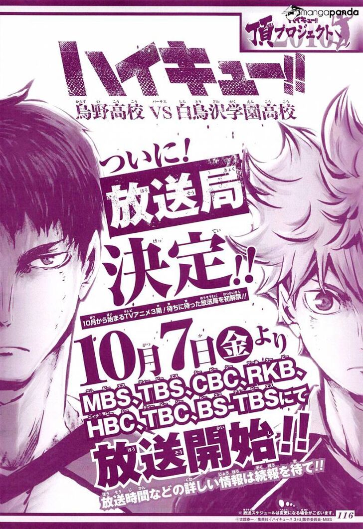 Read Haikyuu!! Manga Online