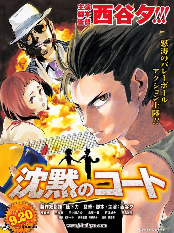 Read Haikyuu!! Manga Online