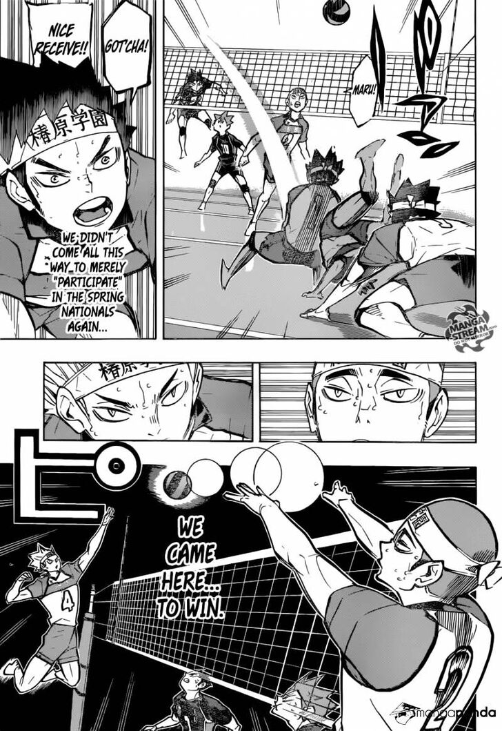 Read Haikyuu!! Manga Online