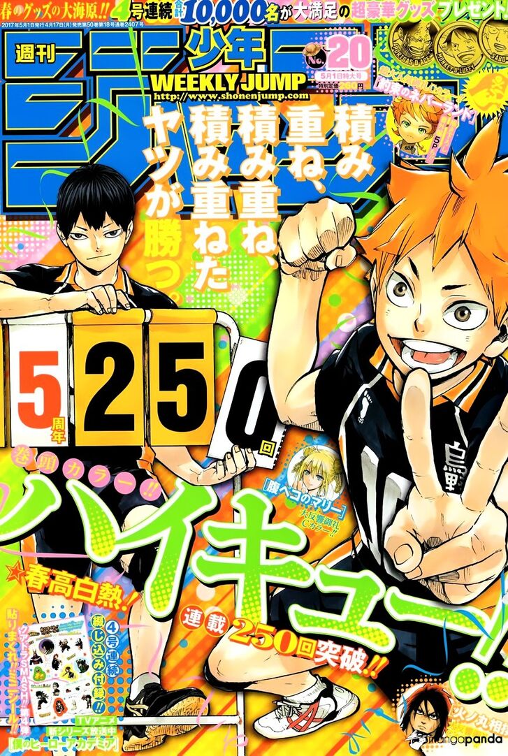 Read Haikyuu!! Manga Online