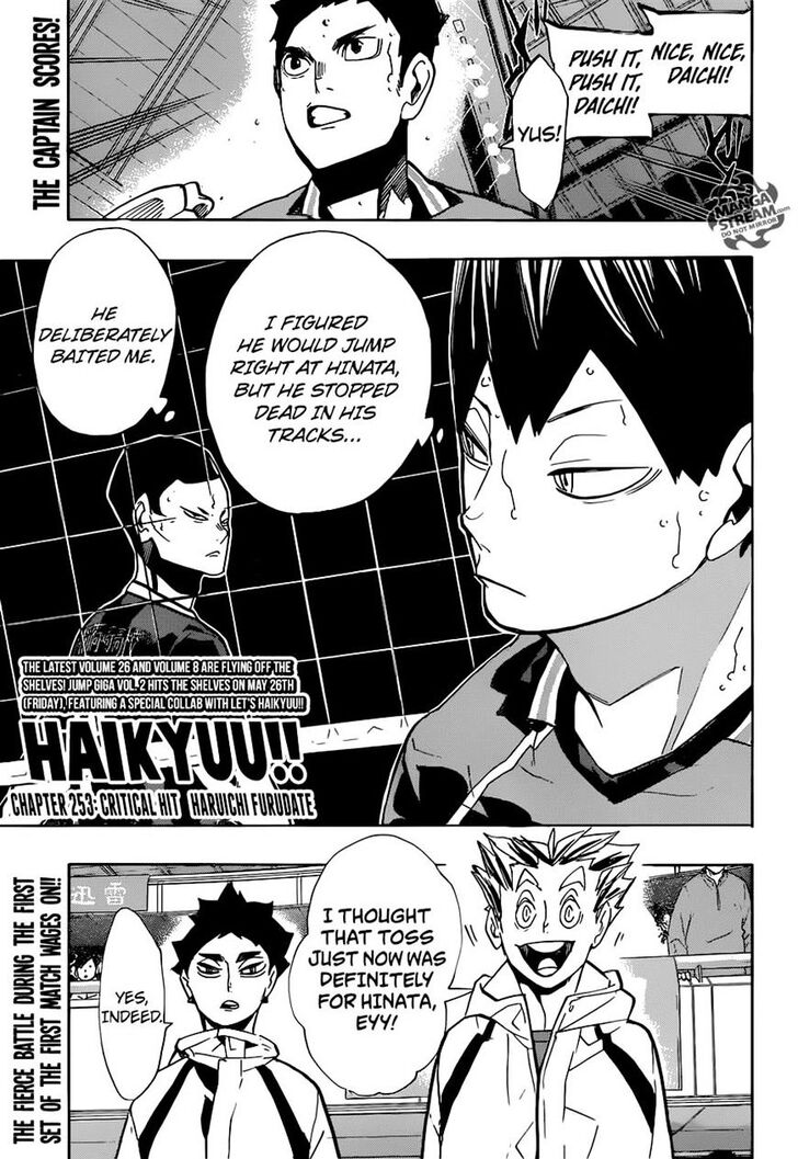 Read Haikyuu!! Manga Online