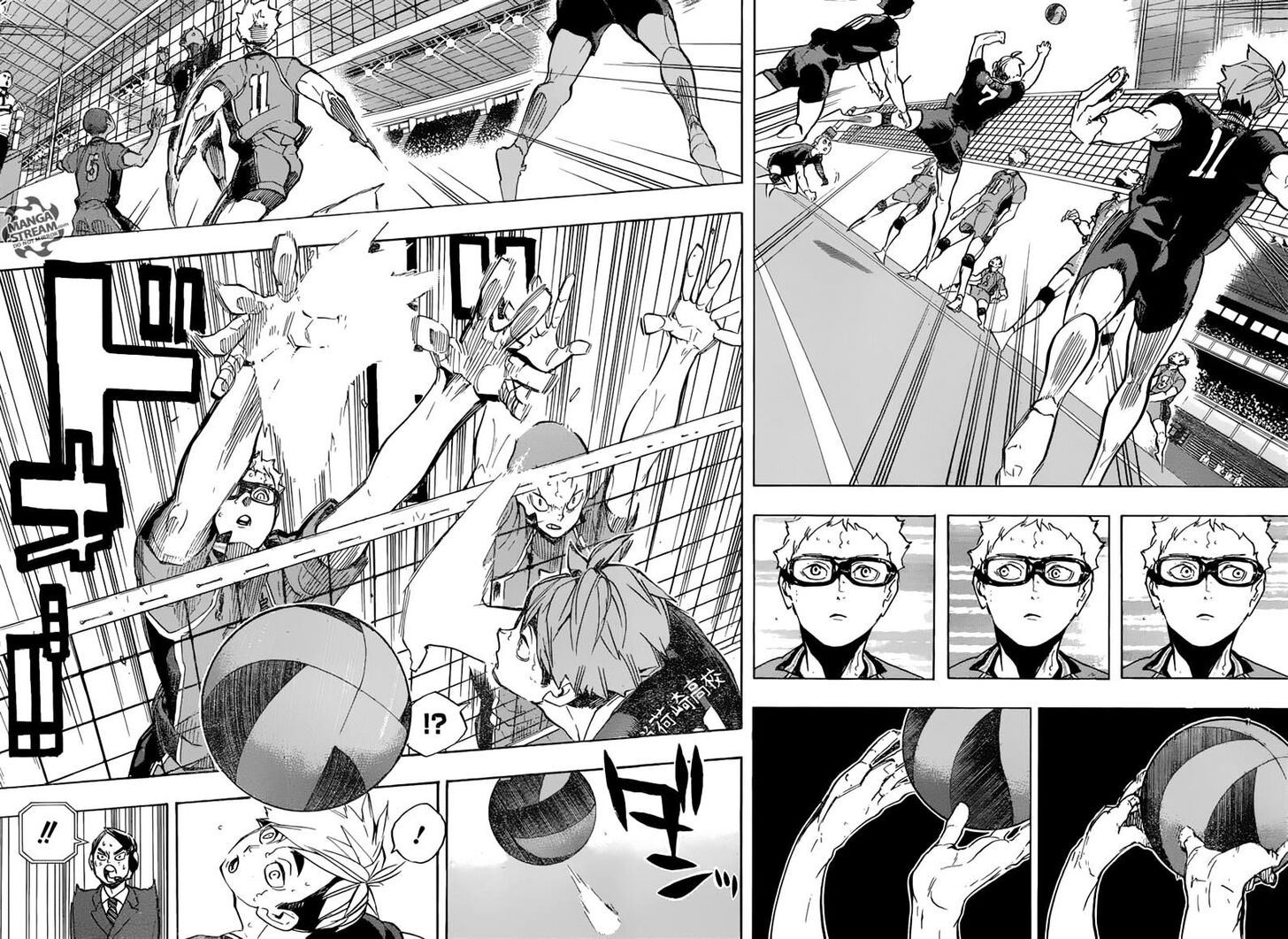 Read Haikyuu!! Manga Online