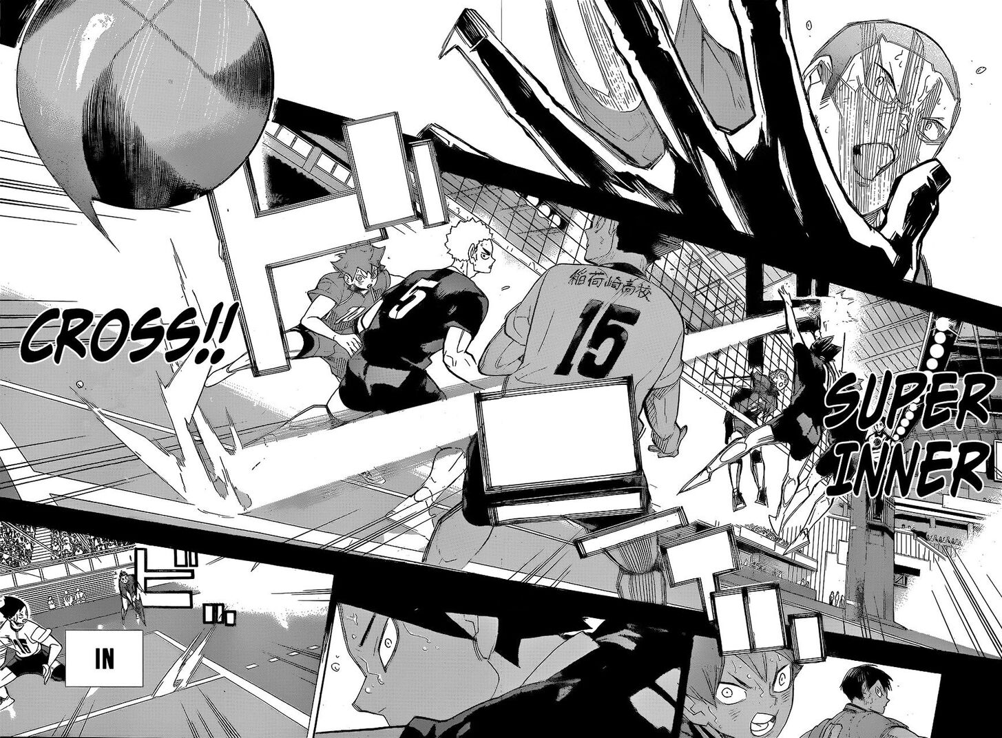 Read Haikyuu!! Manga Online