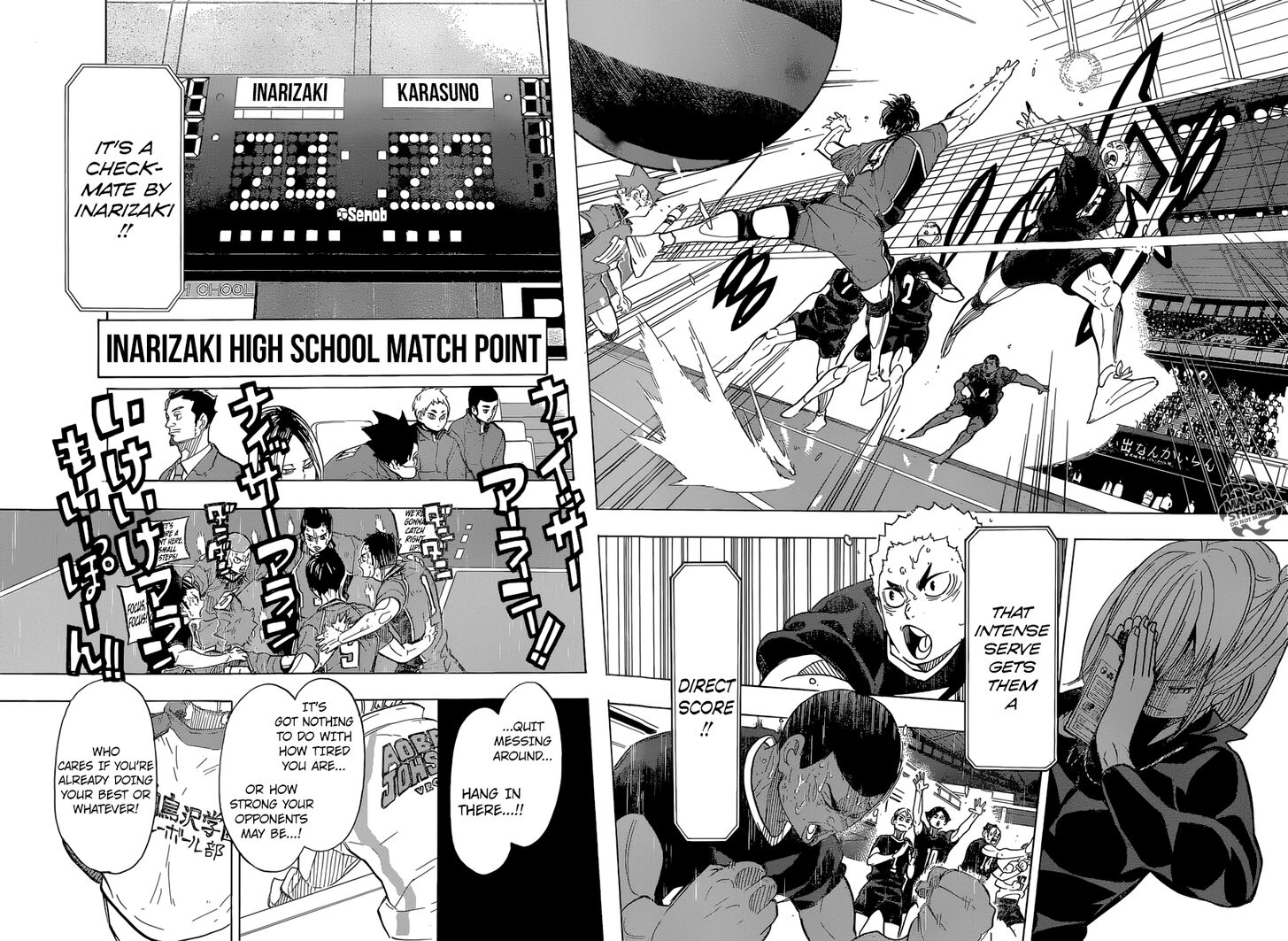 Read Haikyuu!! Manga Online