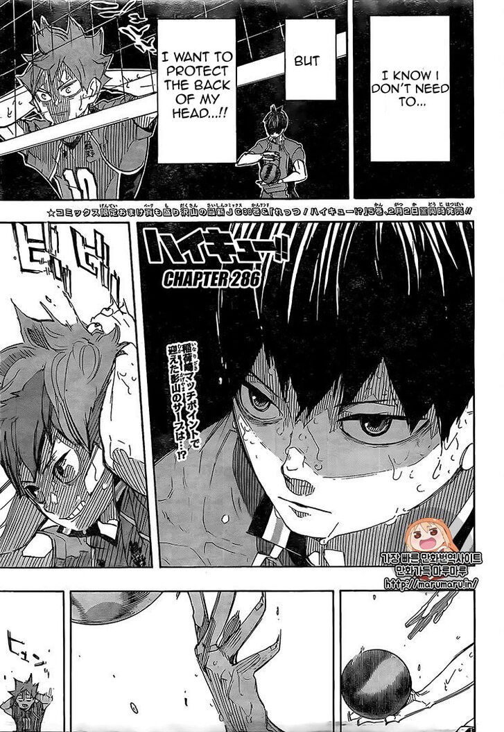 Read Haikyuu!! Manga Online