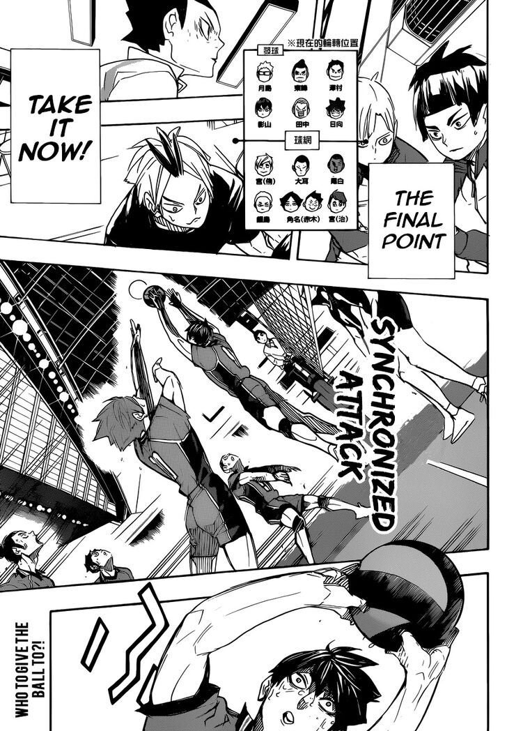 Read Haikyuu!! Manga Online