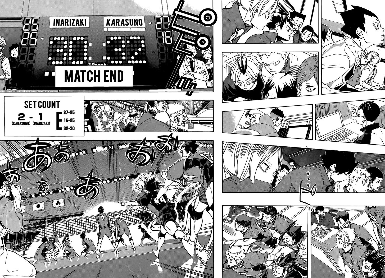 Read Haikyuu!! Manga Online