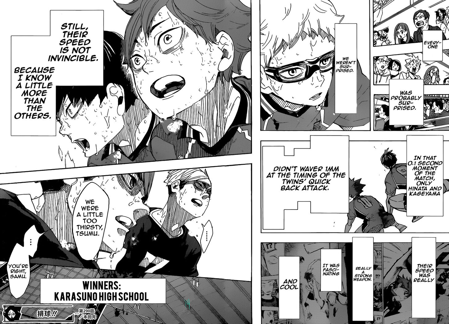Read Haikyuu!! Manga Online