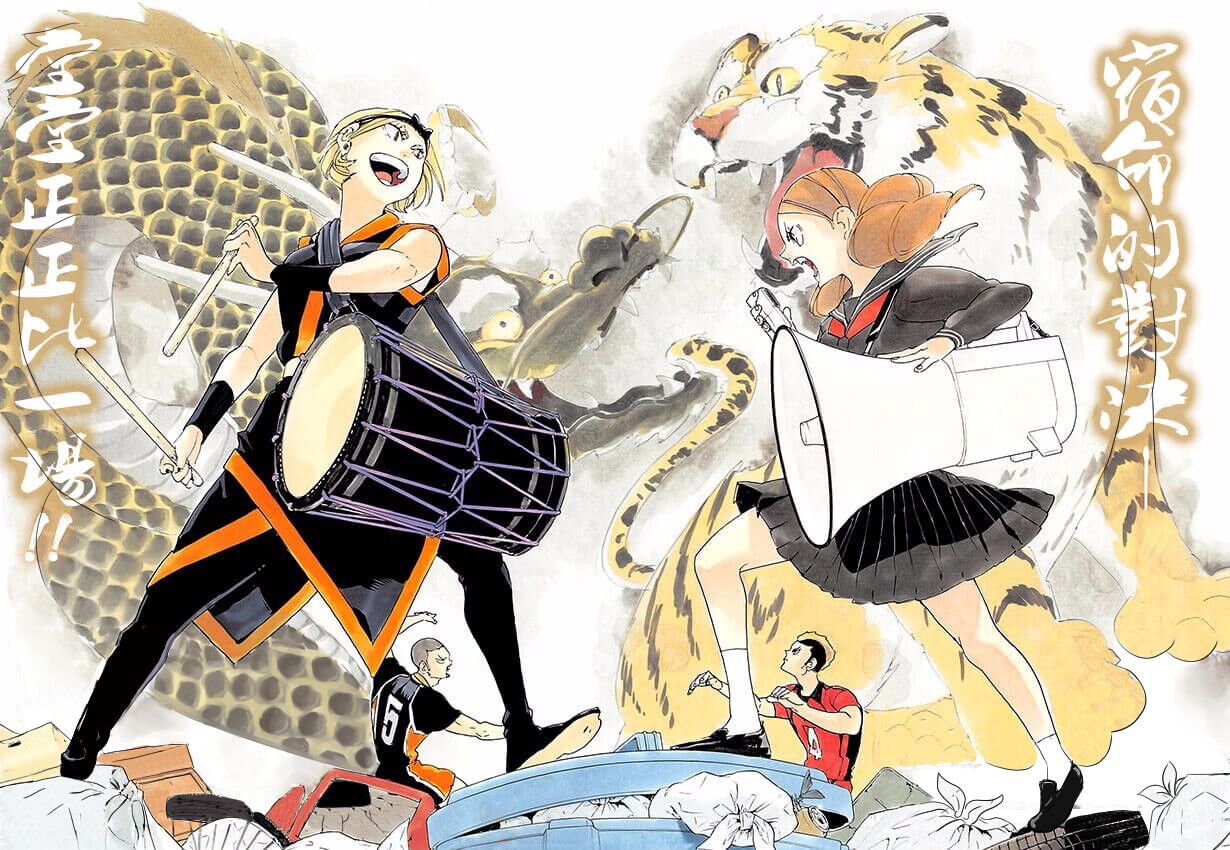 Read Haikyuu!! Manga Online