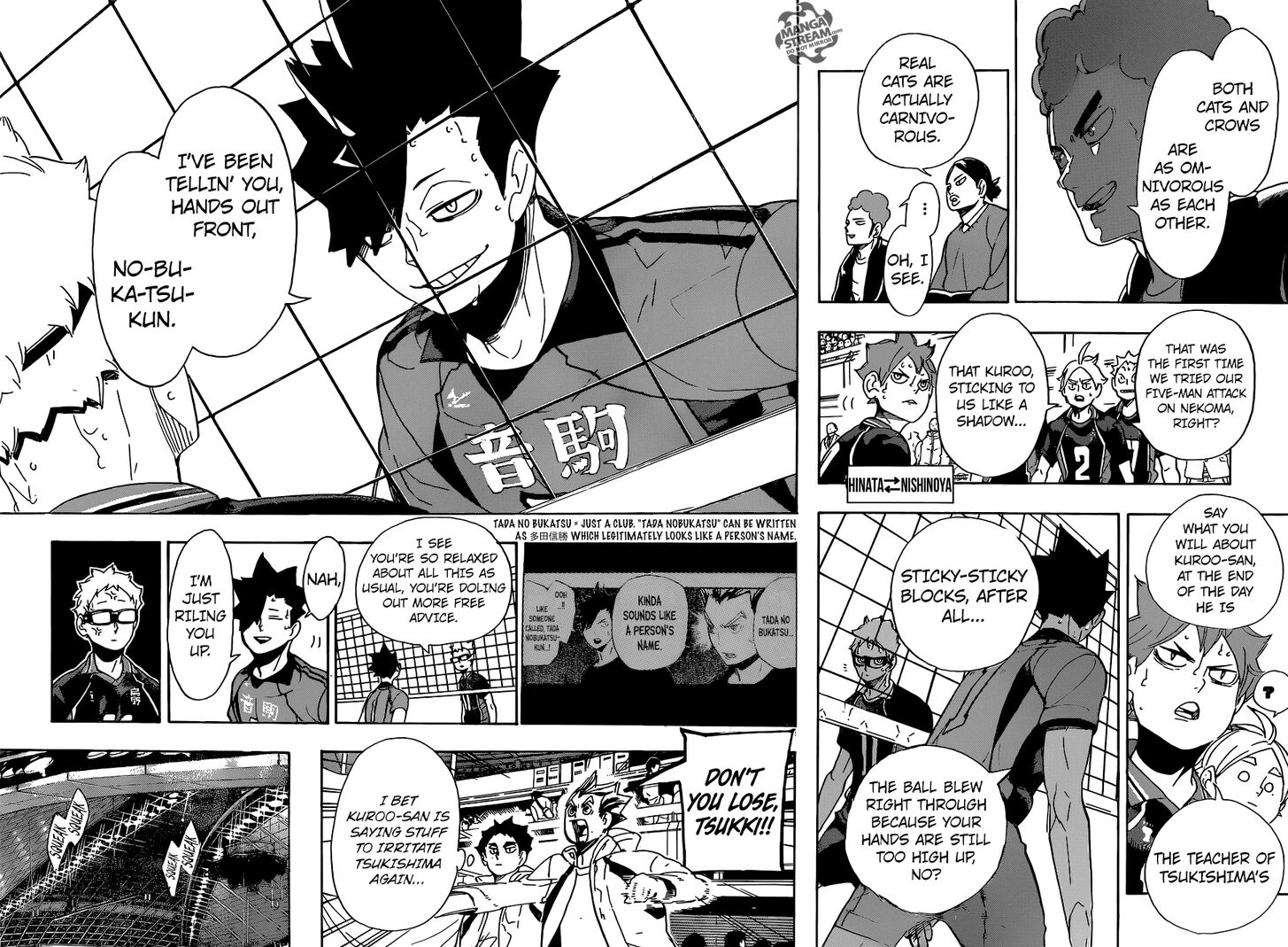 Read Haikyuu!! Manga Online