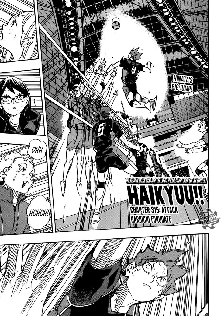 Read Haikyuu!! Manga Online