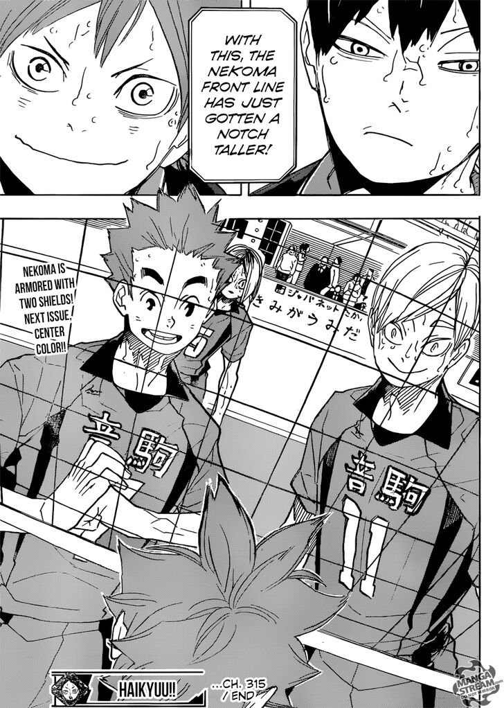 Read Haikyuu!! Manga Online