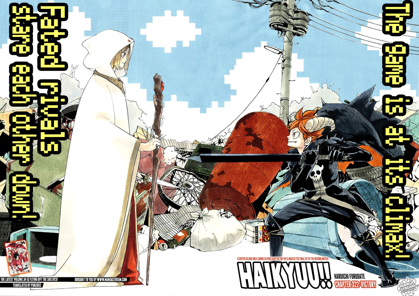 Read Haikyuu!! Manga Online