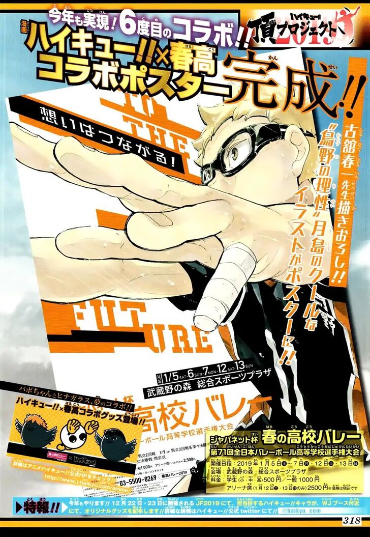 Read Haikyuu!! Manga Online