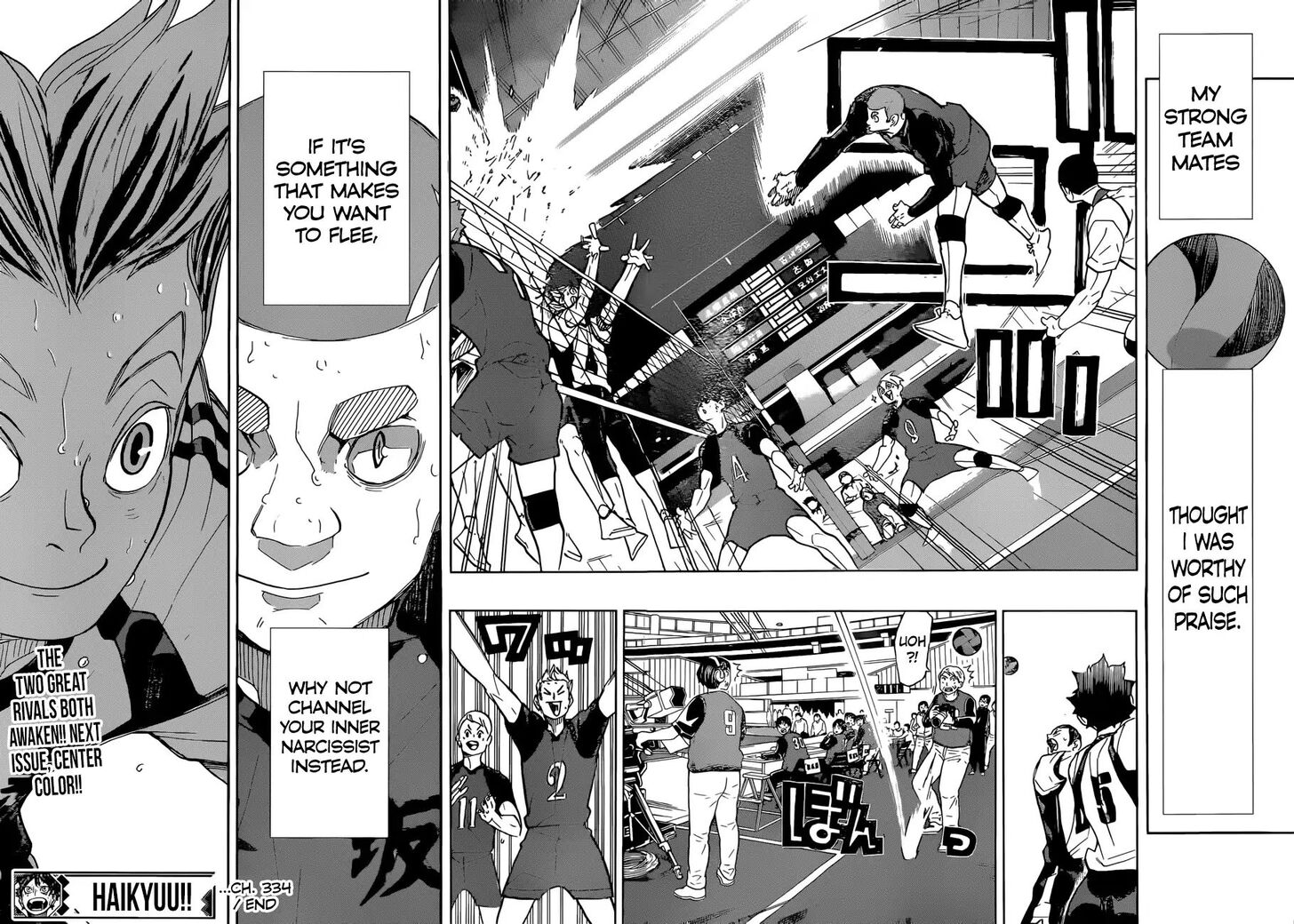 Read Haikyuu!! Manga Online