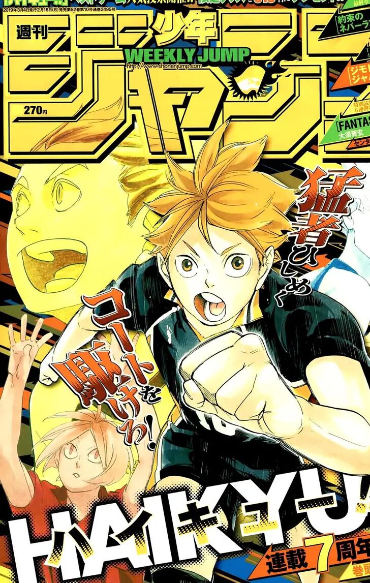 Read Haikyuu!! Manga Online