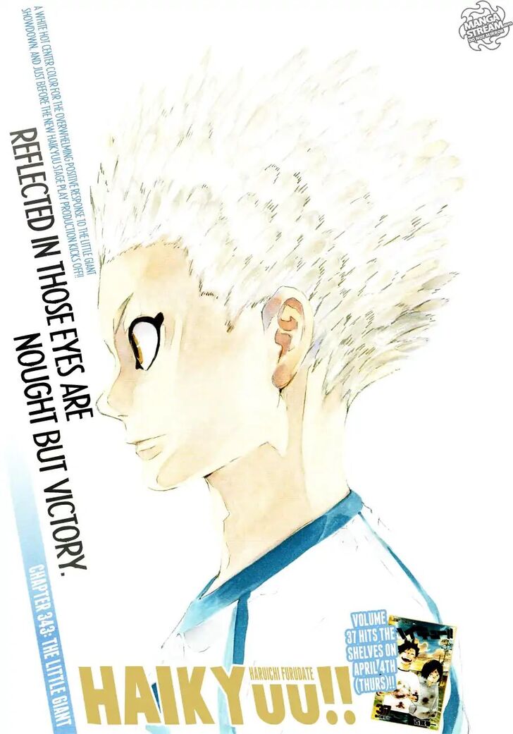Read Haikyuu!! Manga Online