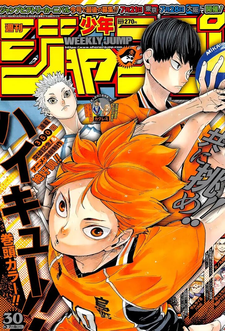 Read Haikyuu!! Manga Online