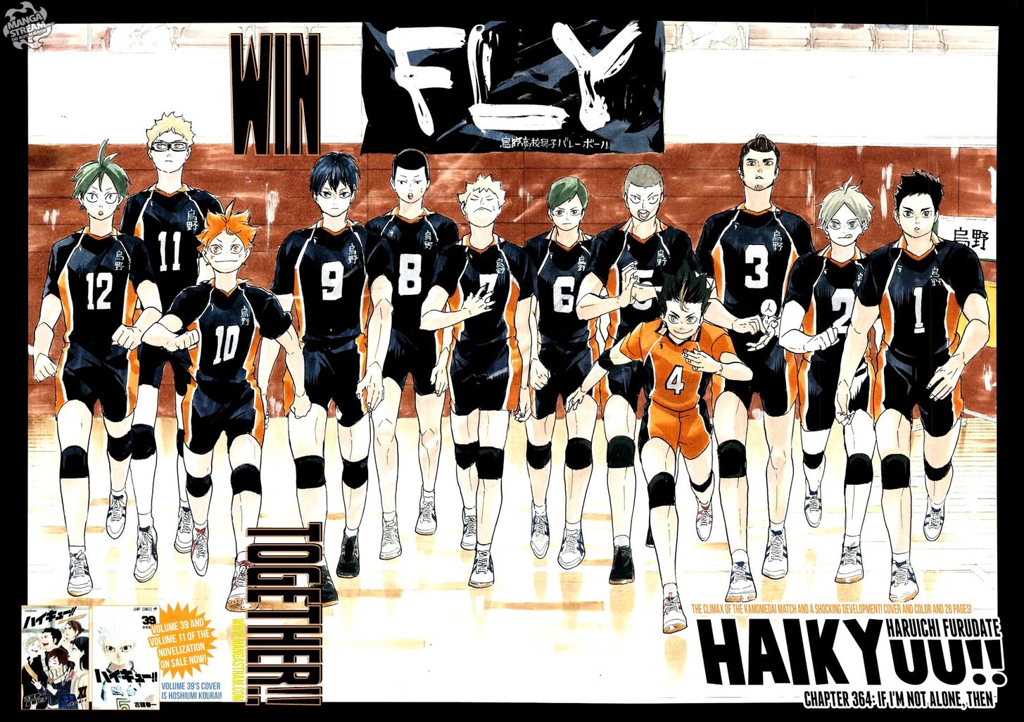 Read Haikyuu!! Manga Online
