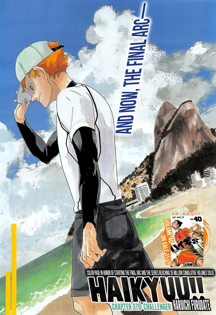 Read Haikyuu!! Manga Online