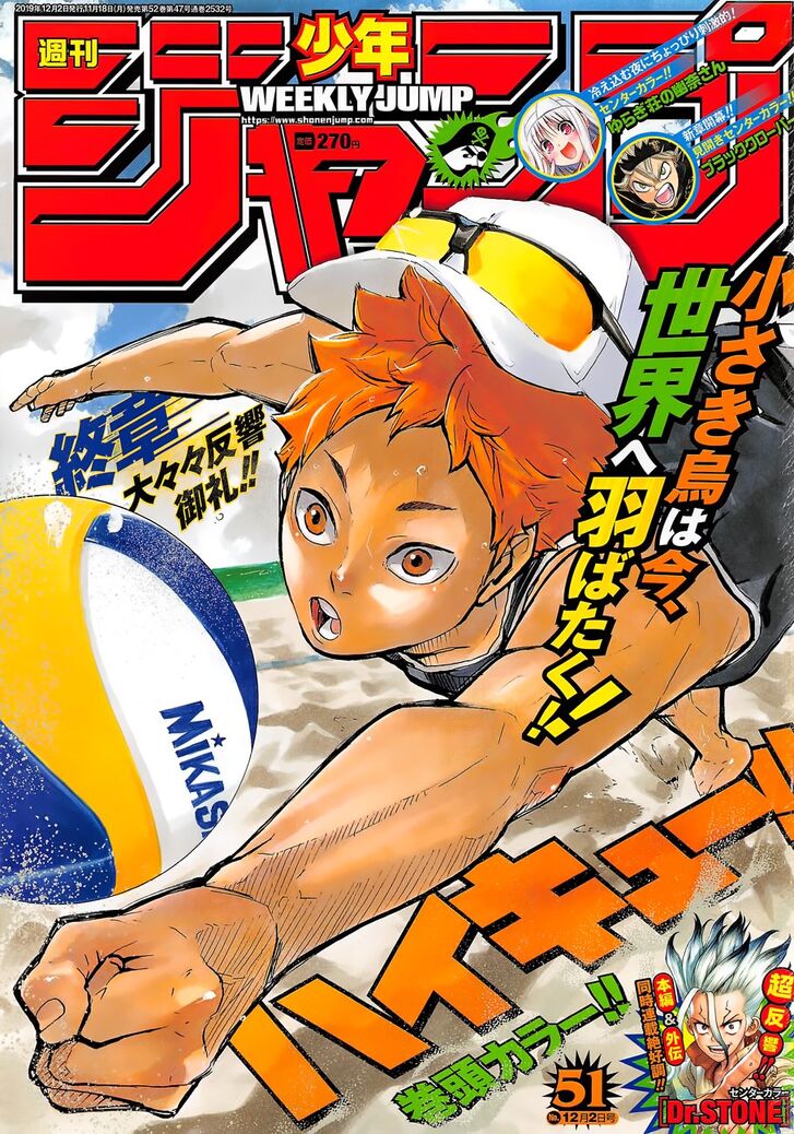 Read Haikyuu!! Manga Online
